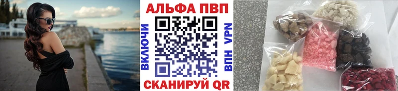 Меф Асбест