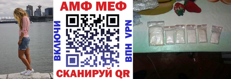 купить закладку  Асбест  Амфетамин 97% 