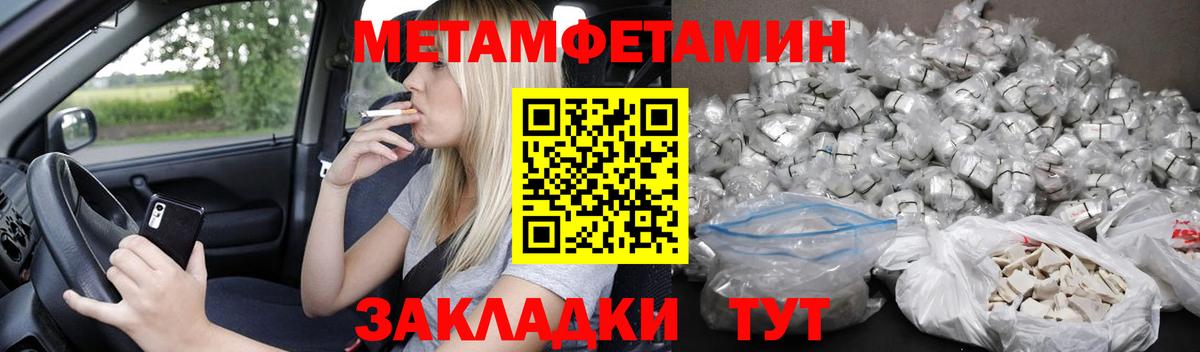 АМФЕТАМИН  Амфетамин  Вход с VPN  АМФЕТАМИН 97%  Асбест 