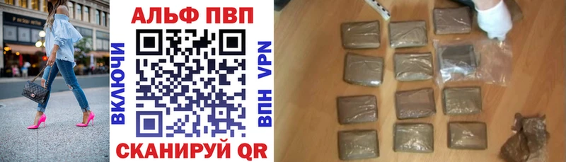 нарко площадка как зайти  Асбест  A-PVP крисы CK 