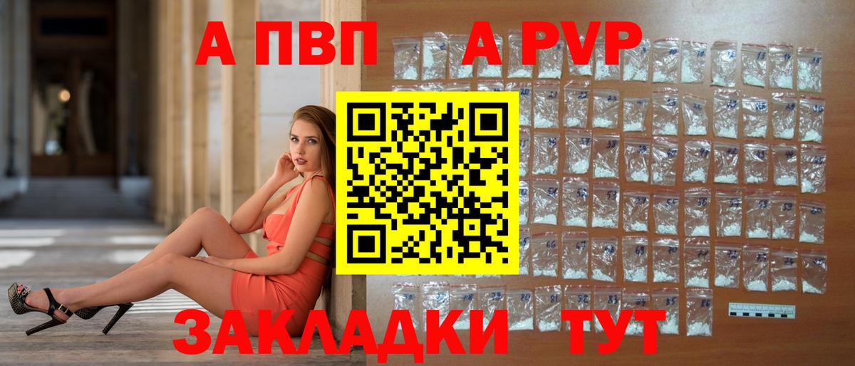 Alpha PVP VHQ Асбест