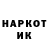 Марки NBOMe 1500мкг Batai Bolotov