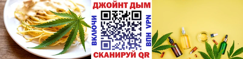 Еда ТГК конопля OMG рабочий сайт Асбест
