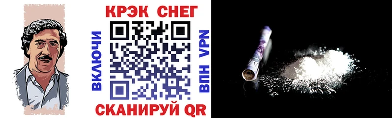 КОКАИН FishScale Асбест