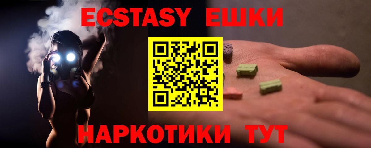 NBOMe Асбест
