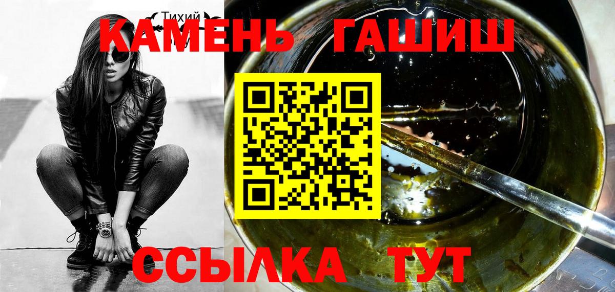 ГАШИШ  Вход с VPN  ГАШ VHQ  Асбест  ГАШ Ice-O-Lator 