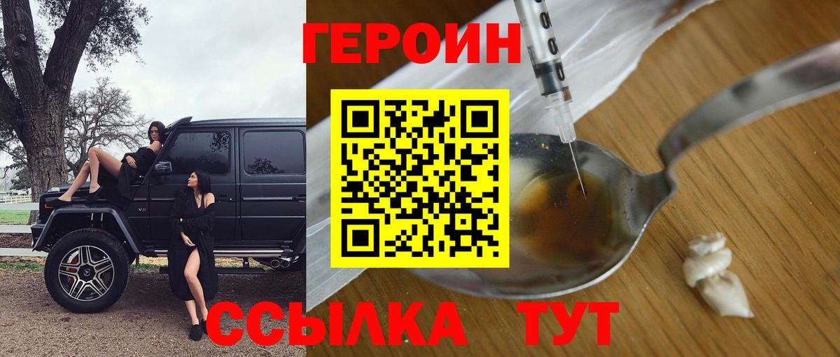 Асбест  ГЕРОИН Афган  Вход с VPN 