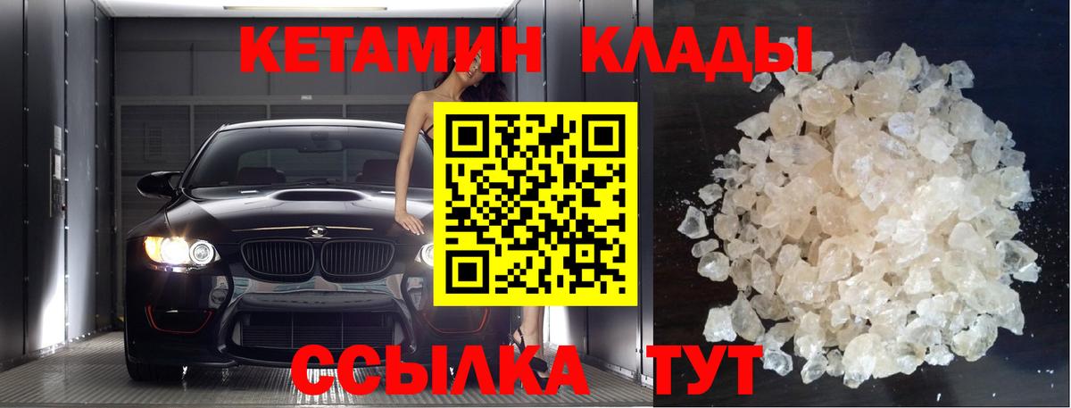 Меф  Марихуана  Гашиш  Cocaine  Асбест  Меф кристаллы  Вход с VPN 