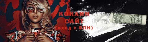 эйфоретик Сафоново