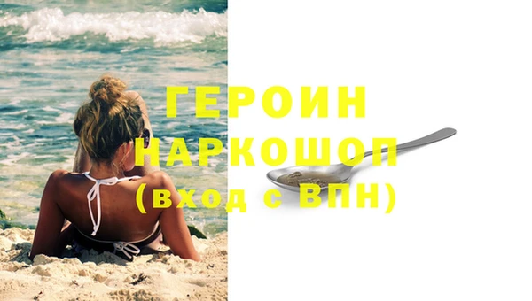 сатива Арсеньев
