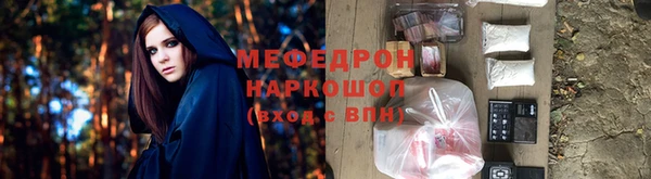 сатива Арсеньев