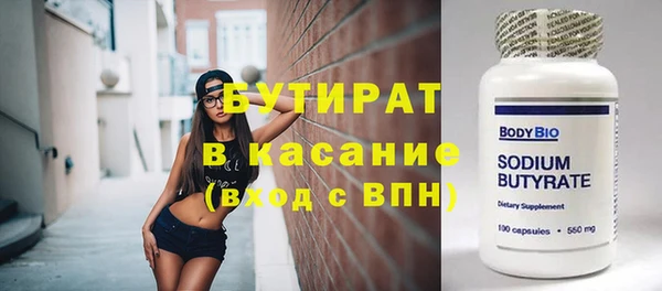 сатива Арсеньев
