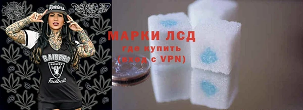 COCAINE Алексеевка
