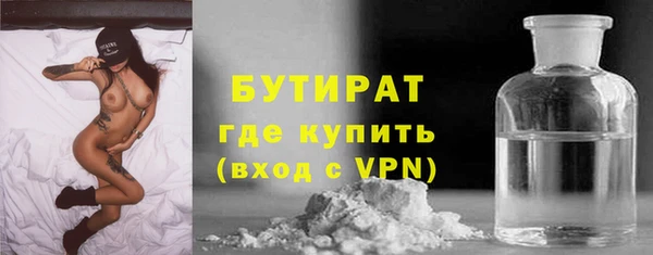 ALPHA-PVP Алзамай