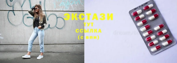 сатива Арсеньев