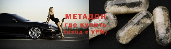 марки lsd Саяногорск