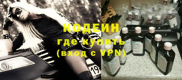 эйфоретик Сафоново