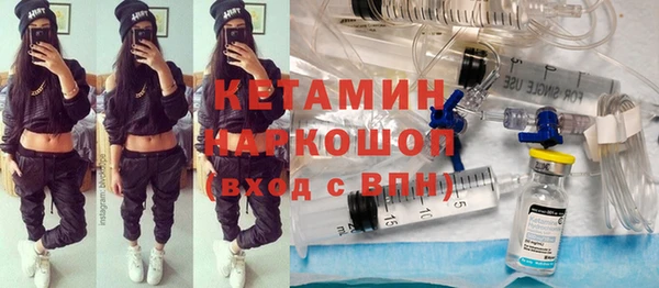 сатива Арсеньев
