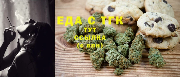 COCAINE Алексеевка