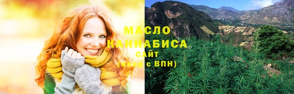 сатива Арсеньев