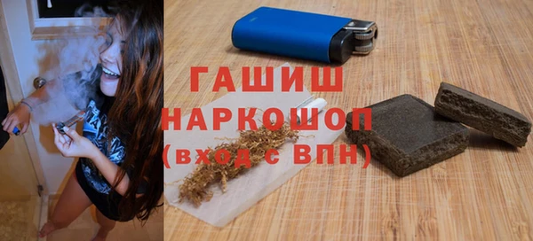 марки lsd Саяногорск