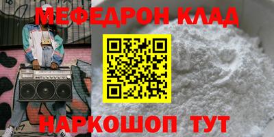 наркотики Пенза