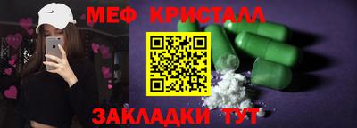 мяу мяу мука Партизанск