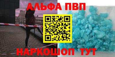 наркотики Пенза