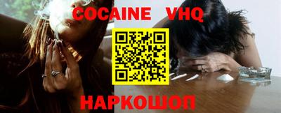 наркотики Пенза
