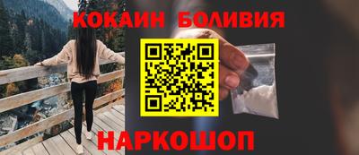 наркотики Пенза