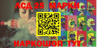 наркотики Пенза