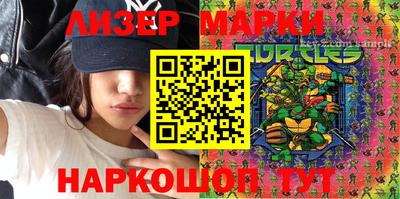 мяу мяу мука Партизанск