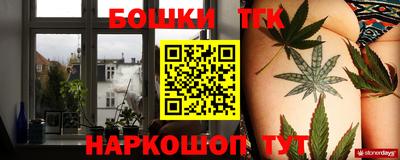 мяу мяу мука Партизанск