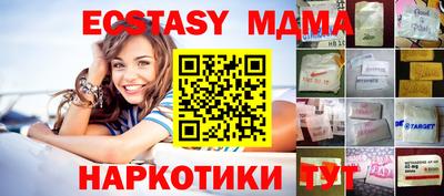 ALPHA-PVP Первоуральск