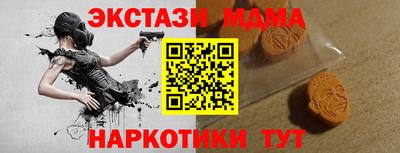 ALPHA-PVP Первоуральск