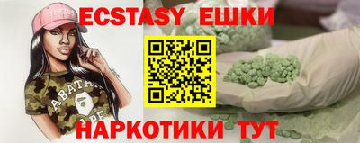 мяу мяу мука Партизанск
