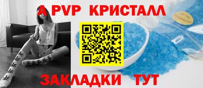 дживик Коломна