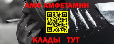 мяу мяу мука Партизанск