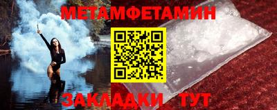 ALPHA-PVP Первоуральск
