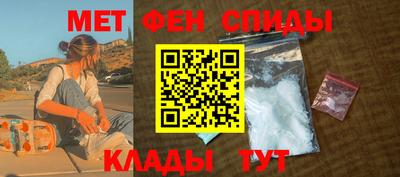 мяу мяу мука Партизанск