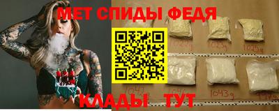 ALPHA-PVP Первоуральск