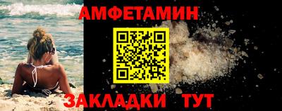 ALPHA-PVP Первоуральск