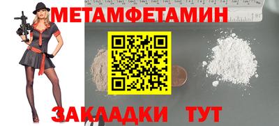 наркотики Пенза