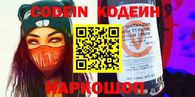 ALPHA-PVP Первоуральск