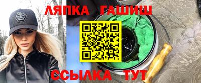 мяу мяу мука Партизанск