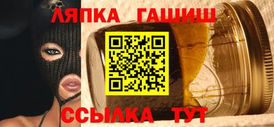 мяу мяу мука Партизанск