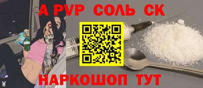 мяу мяу мука Партизанск