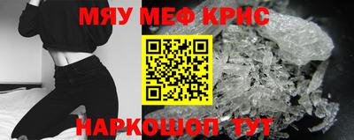 ALPHA-PVP Первоуральск