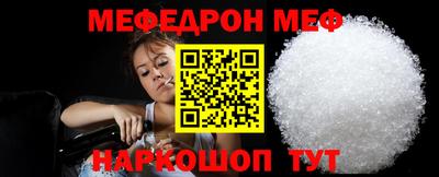 ALPHA-PVP Первоуральск