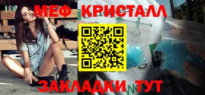 мяу мяу мука Партизанск